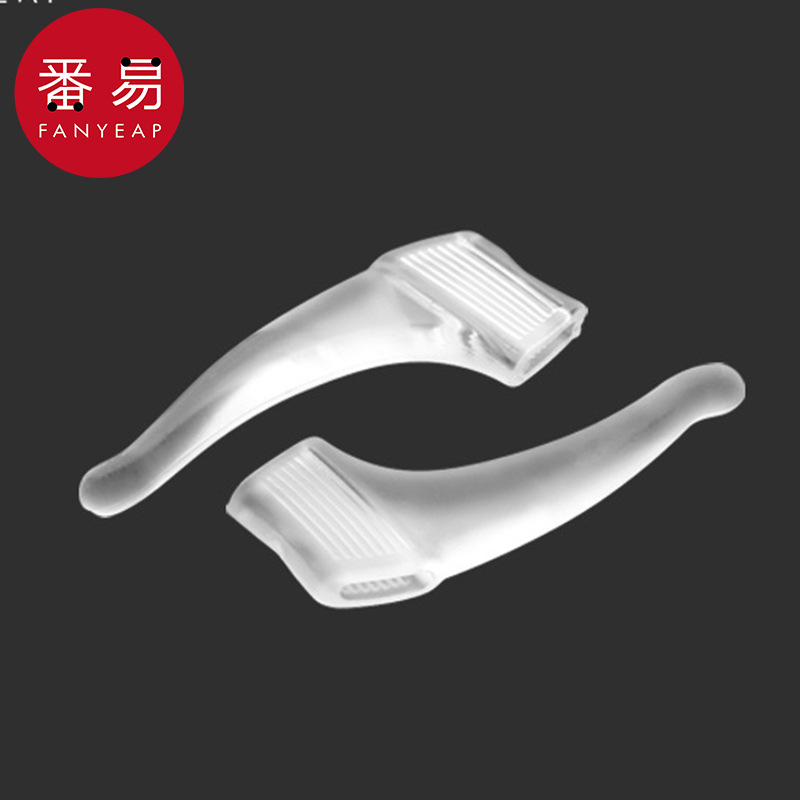 眼镜防滑套AF1S242-落耳勾托固定眼镜脚套运动防掉防脱眼镜配件