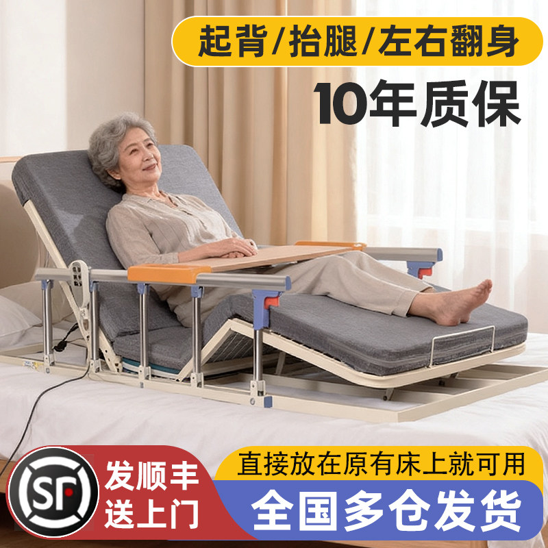 电动起身辅助器家用床上偏瘫病人老人卧床自动翻身起背器升降床垫