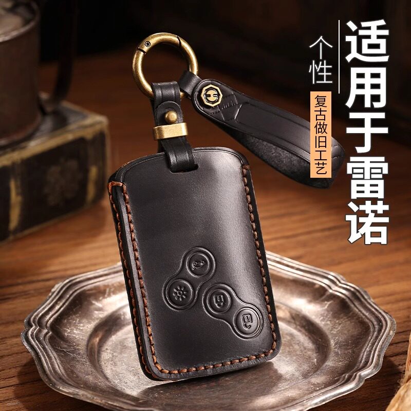 雷诺科雷傲钥匙套科雷嘉科雷缤梅甘娜塔利斯曼卡缤高级真皮包扣男