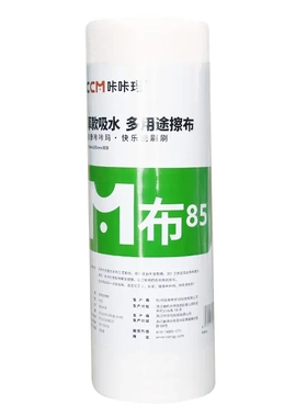 咔咔玛工厂一次性家用纺布厨房纸白色加厚80克洗碗布懒人抹