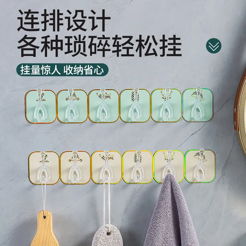 同款轻奢奶油连排挂钩免打孔六连排厨卫挂钩粘钩多功能 门后