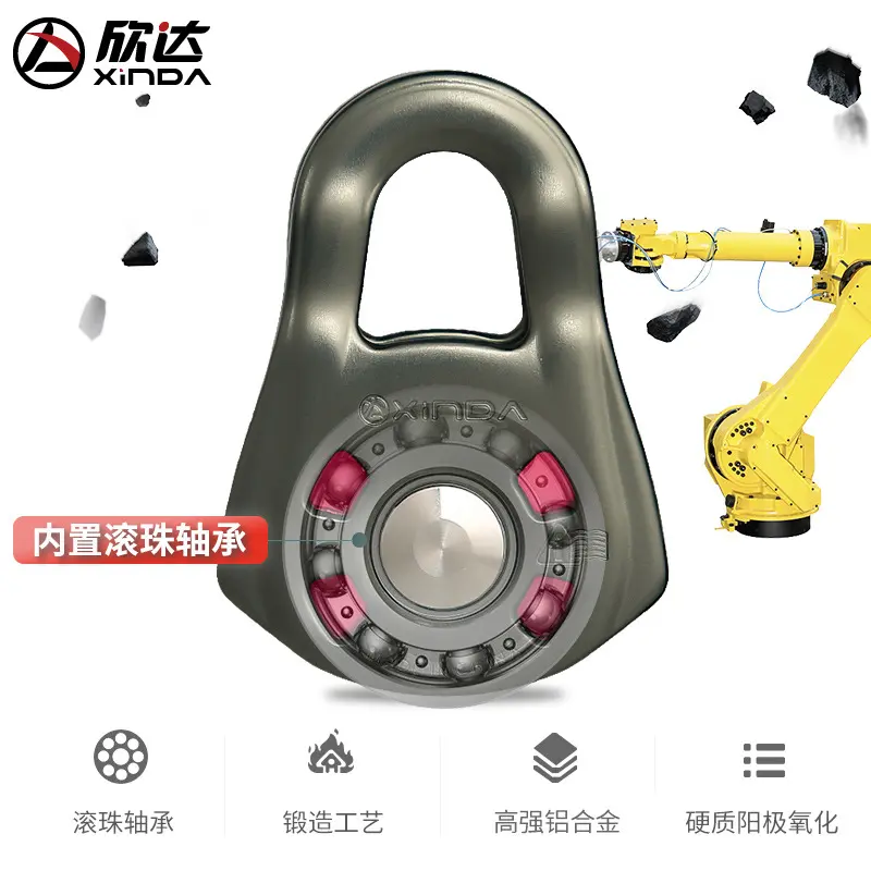 华系加强型小型单滑轮户外高空索道滑索攀岩横渡滑轮orbiter