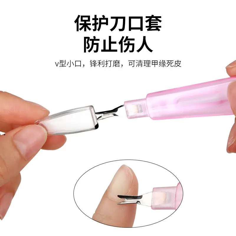 美甲工具指甲锉去死皮叉不锈钢用品双头多功能抛光初学者修指甲锉