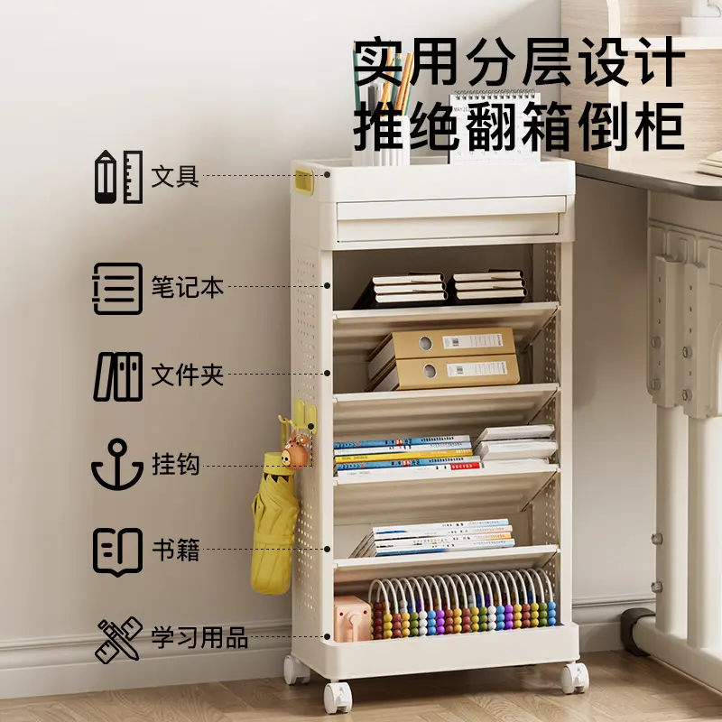 书桌侧边书架置物架落地可移动小学初高中宿舍少儿小推车