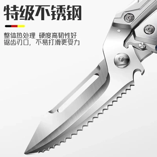 不锈钢厨房剪刀家用鸡骨剪全钢多功能强力鸡骨剪辅食剪杀鱼烤肉剪