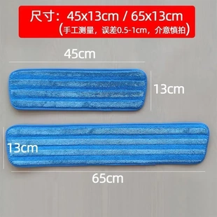 家用拖把替换布不掉平板把头布拖梯形粘贴毛自拖布酒店医院配布