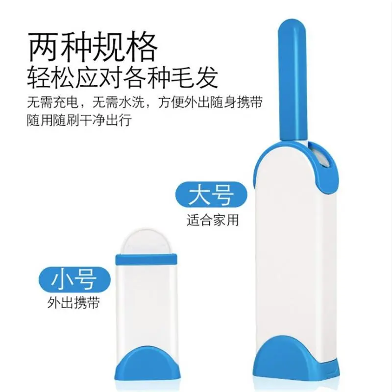 新品衣服刷毛器宠物粘毛器除毛除尘静电去毛刷大衣羊绒刷双面除毛