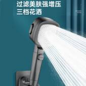 淋浴增压花洒喷头强加压浴室热水器沐浴头淋雨浴霸家用洗澡套装