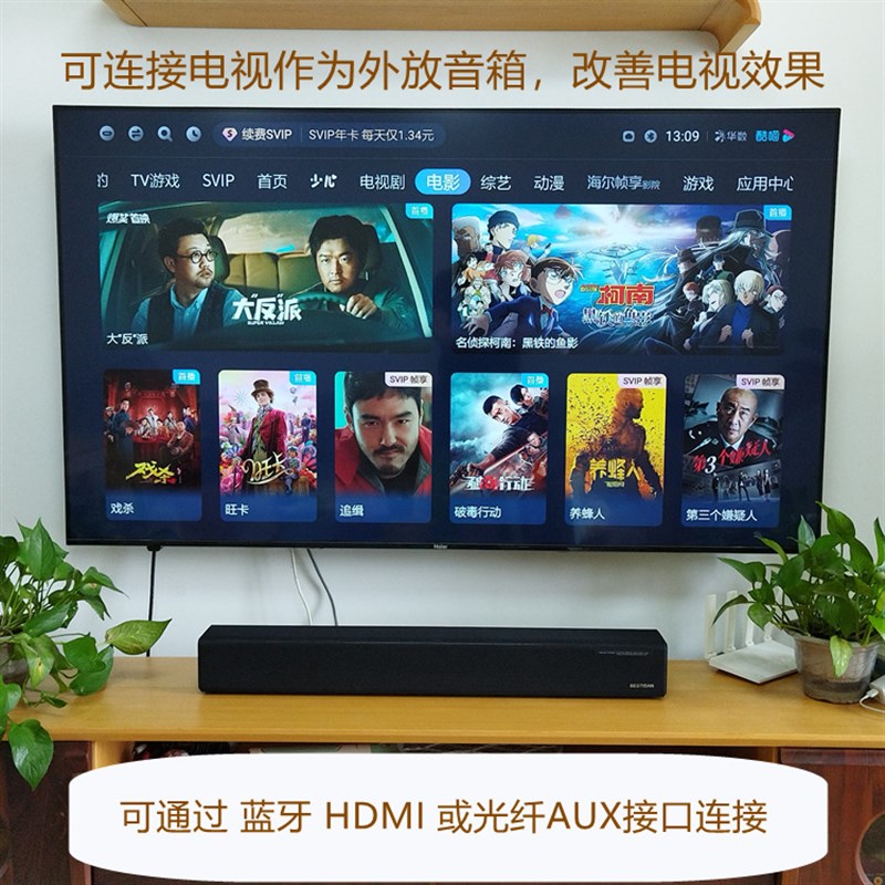 特价欧美电视机回音壁音响家庭影院大功率高音质小型壁挂蓝牙音箱