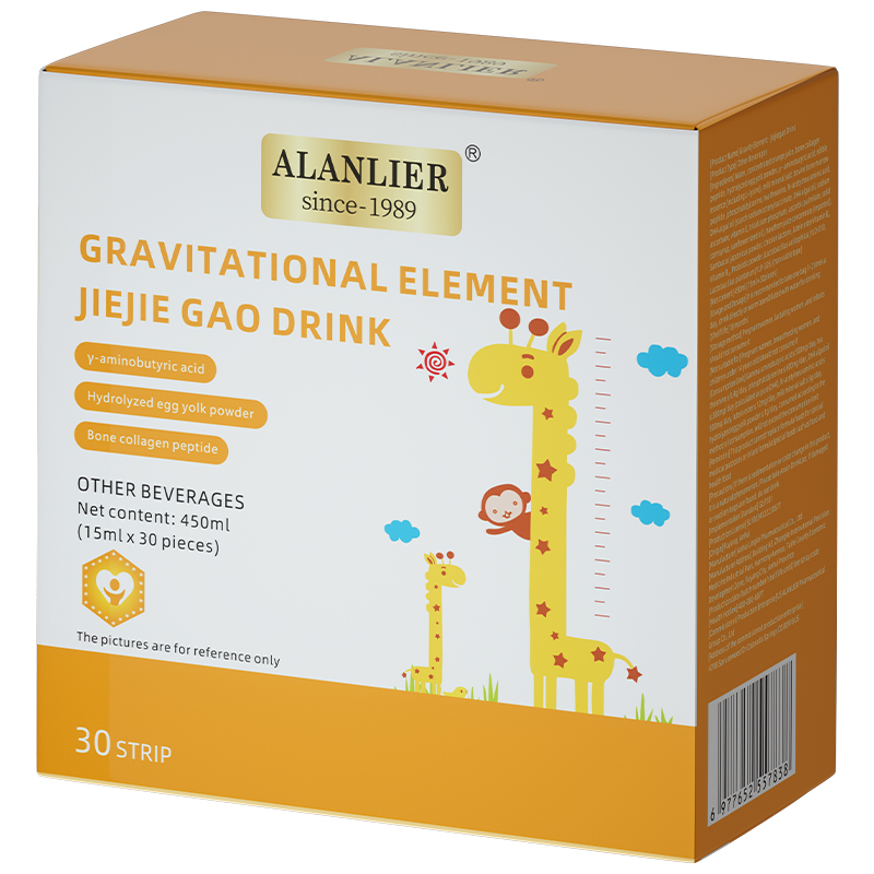 美国进口ALANLIER引力素 γ氨基丁酸L赖氨酸专利青少年儿童液体钙
