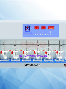 梅宇 MY6d000-6B 混凝试验搅拌器 _实验室搅拌器  便携式六联台式