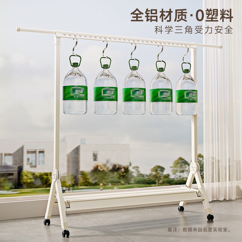 晾衣架折叠落f地小型阳台晾衣神器室内家用不占地可伸缩单杆晒衣