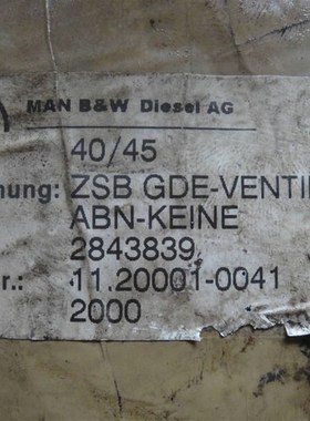 原厂MAaN 16V40/45 6L40/45 出油阀