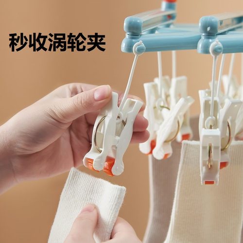 新款29夹袜子晾晒架防风多功能阳台晾H衣架可伸缩涡轮夹头秒收衣