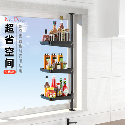 顶天立地置物架j窗台窄卫生间浴室飘窗台面免打孔厨房窗户调料架