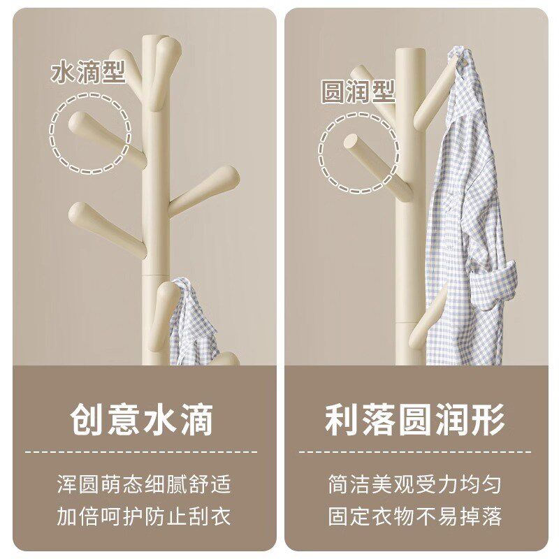 实木衣架落地衣帽架卧室家用挂衣架简易立K式榉木大学生宿舍挂包