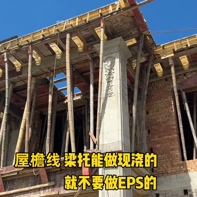 新中式梯形屋檐线条n模具自建房别墅梁托下檐线模具水泥腰线回字