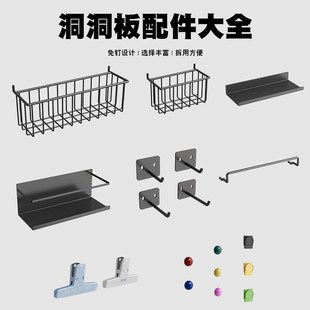 铁艺圆孔洞洞板配件挂钩网篮收纳盒磁吸置物架S彩色夹子桌面收纳