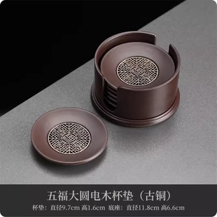 电木茶杯垫套组家用中式圆形茶杯隔热垫H茶托底座茶垫功夫茶具配