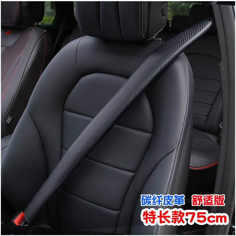 柔软绒布安全带套l高级潮可爱加长护肩套大小货车汽车保险带防磨#