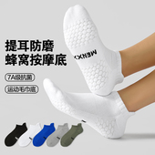 MENXX白色袜子男船袜秋冬款 7A抗菌防臭毛巾底运动纯新疆棉短袜男