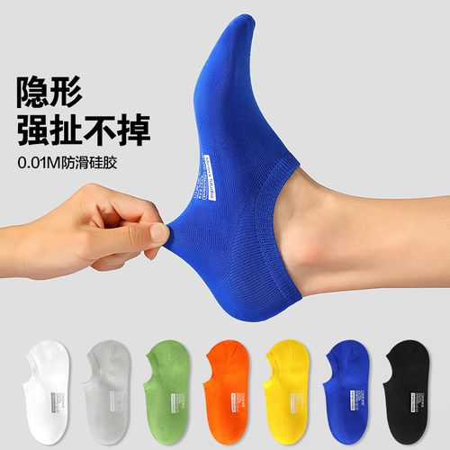 MENXX袜子男纯棉7A抗菌船袜