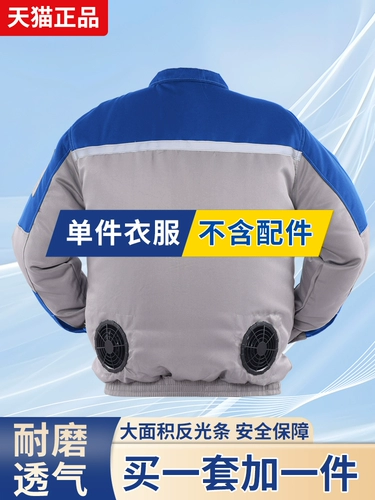 Летний охлаждающий дорожный рабочий вентилятор подходит для мужчин и женщин