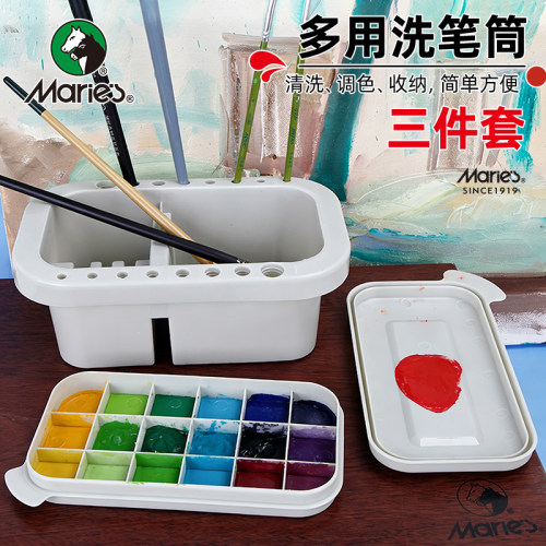 马利洗笔筒洗笔桶美术水桶洗笔桶涮笔筒美术洗笔桶油画洗笔桶G51013三件套画画洗笔桶水彩洗笔桶多功能洗笔筒