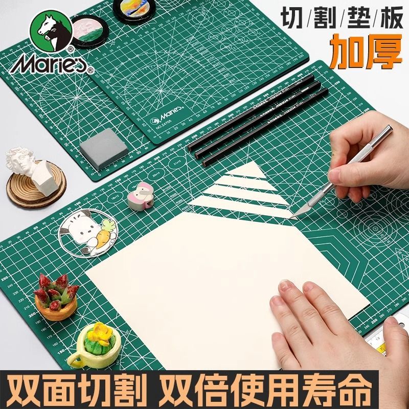 马利切割垫板a3切割垫 a3切割垫板 a2切割板 垫板切割板 a3 防割垫切割垫切割垫板 a2 切割垫切割垫板 a4