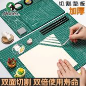 垫板切割板 防割垫切割垫切割垫板 马利切割垫板a3切割垫 切割垫切割垫板 a2切割板 a3切割垫板