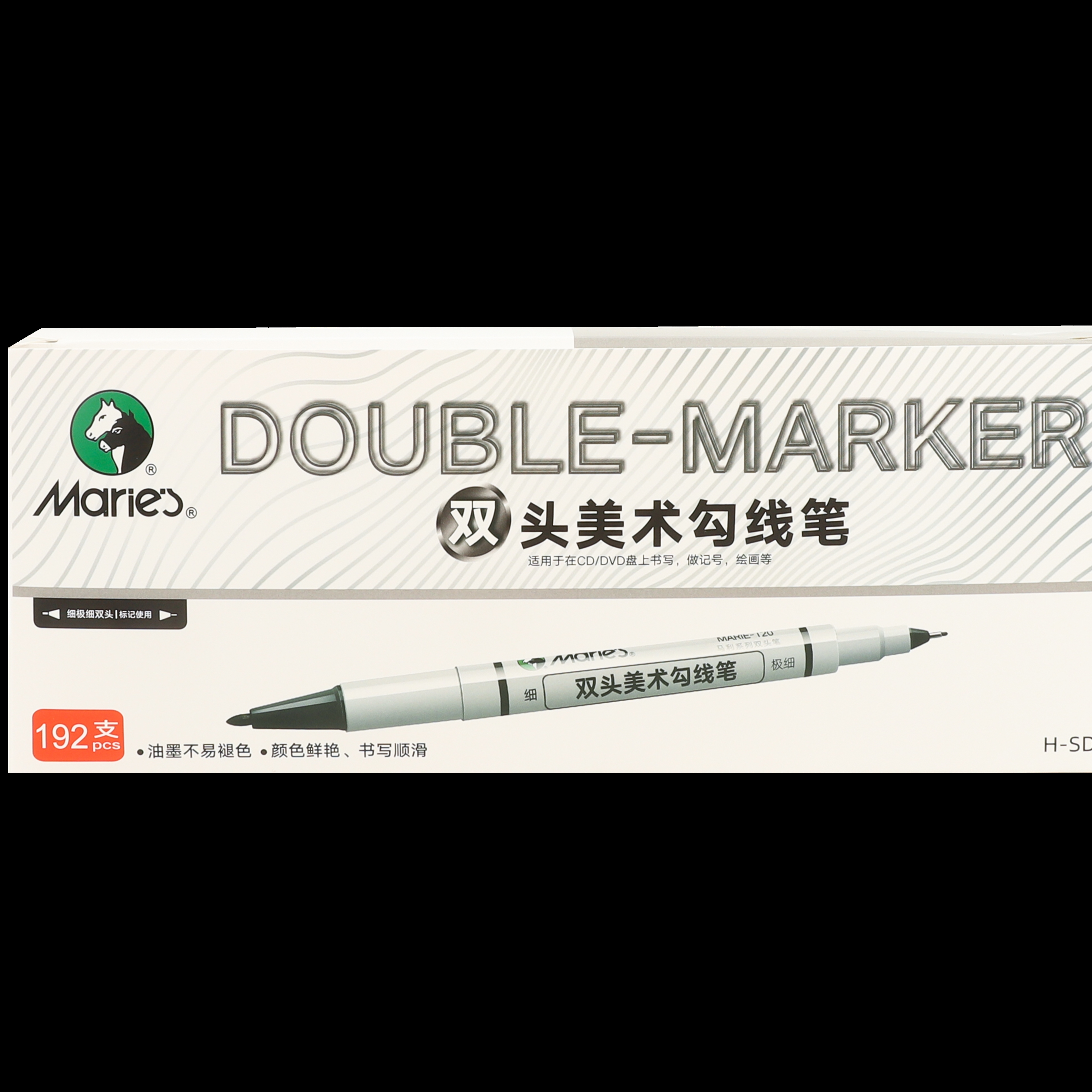 马利黑色双头记号笔勾线笔美术生专用不掉色防水防油油性速干小头细头马克笔