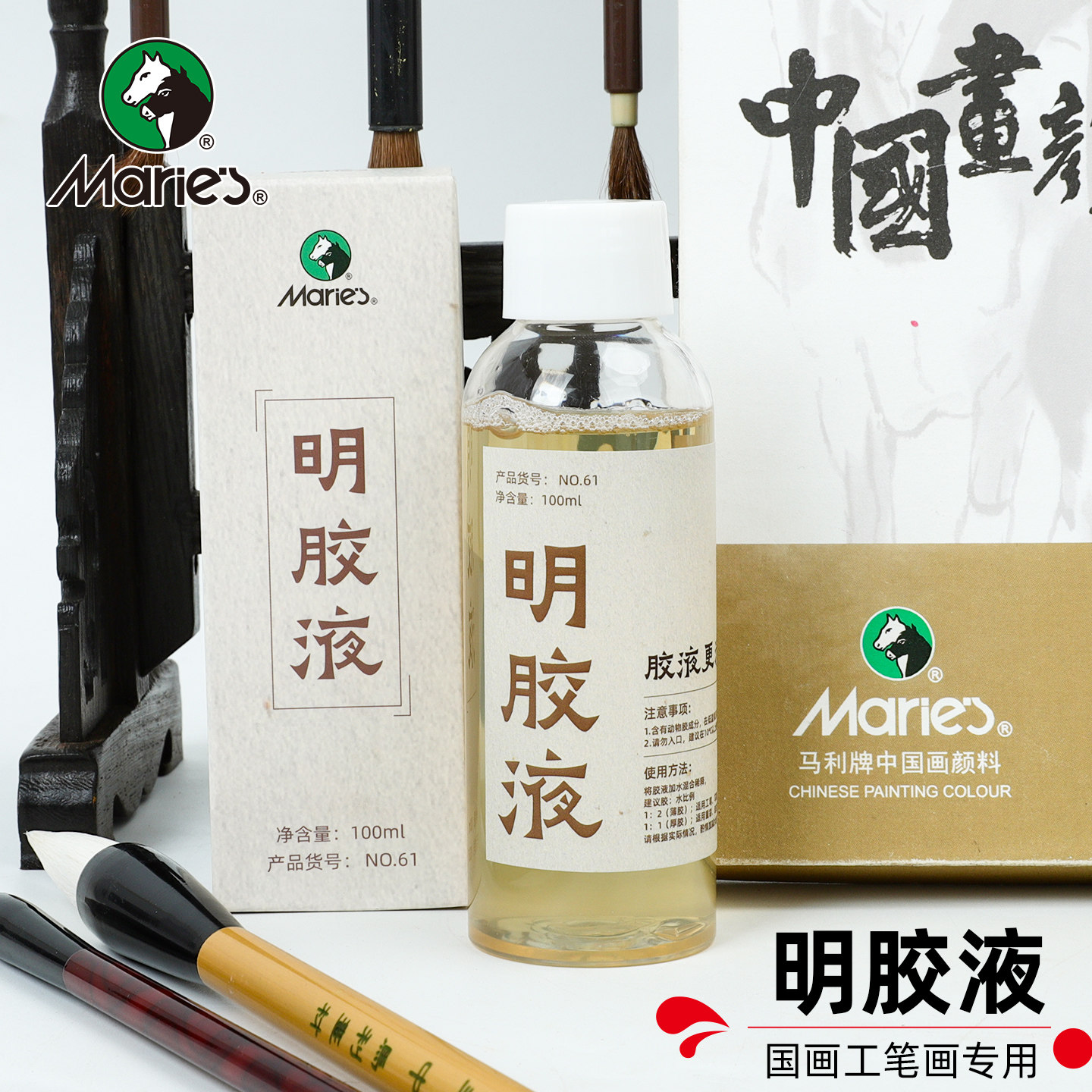 马利明胶液61透胶液明矾水工笔画岩彩画中国画用矿物颜料岩彩调和朱砂胶矾水岩彩胶桃胶唐卡颜料