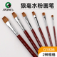 马利水粉笔水彩颜料画笔油画笔丙烯画笔平头马毛单号双号初学者排笔刷美术绘画笔兼毫水粉笔套装 G1836
