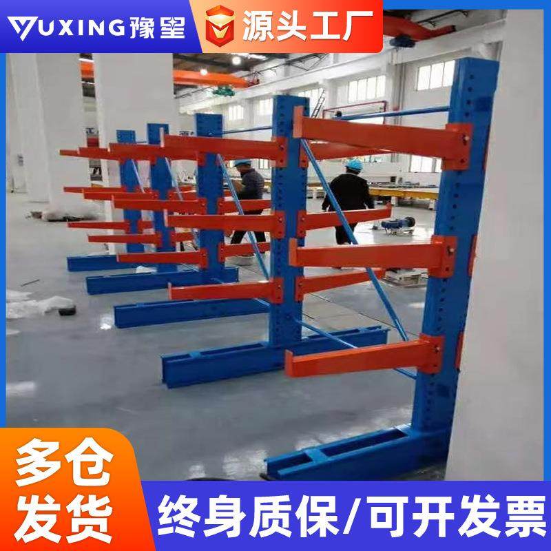 工厂直销悬臂货架重型仓储货架木材五金钢管管材单面加厚存储货架