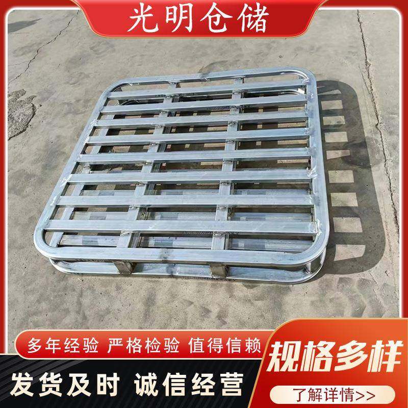 金属托盘厂家仓储周转钢制卡板货物防潮铁栈板工业铁托盘垫板,包装,塑料托盘,淘宝优惠券,粉丝福利购,淘宝优惠卷