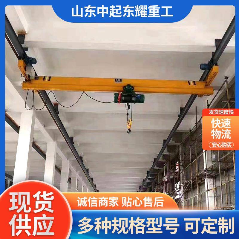 现货单梁起重机工业车间用电动单梁行车吨5吨10吨单梁桥式起重机