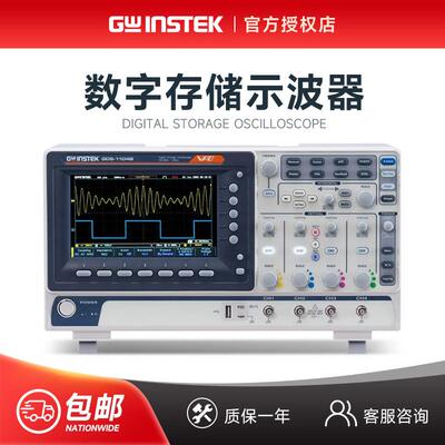GDS-1102B/1104数字存储示波器信号显现可调双四通道输入仪器