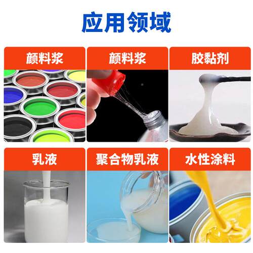工防业淀粉胶尔胶霉液胶黏剂液水性瓜958防乳腐防霉剂胶水杀菌防