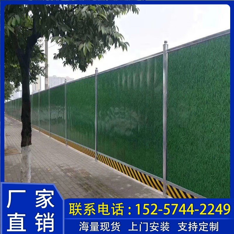 浙江宁波小草彩钢围挡工地施工围挡市政道路工程建设临时双层围挡