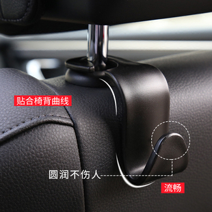 多功能挂钩后座位车内用品靠背创意车载挂钩 汽车座椅背隐藏式