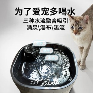 毛皮皮猫咪饮水机流动循环宠物自动饮水器不插电狗狗喝水大容量