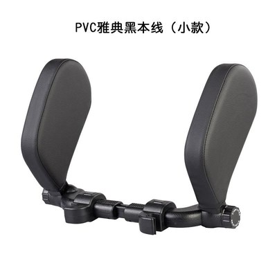 汽车头枕护车车载座椅侧颈睡觉神器儿童靠上用安全后排用品靠枕睡