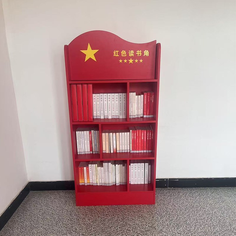 党建活动室书架红色主题宣传架会议室置物架储藏柜文件展示柜定制