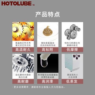 蜗轮蜗杆传动齿轮箱润滑脂抗水淋 全合成高温齿轮脂抗磨损低蒸发