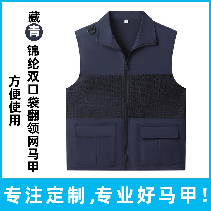 牛津布多口袋广告宣传摄影活动志愿者红背心工作服马甲定制印logo