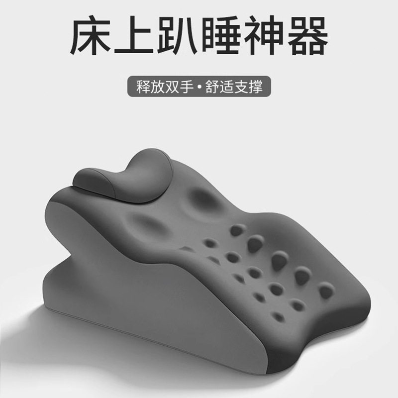 床头靠垫趴睡枕护腰护颈枕俯卧位趴着睡觉省力玩手机看书趴枕垫