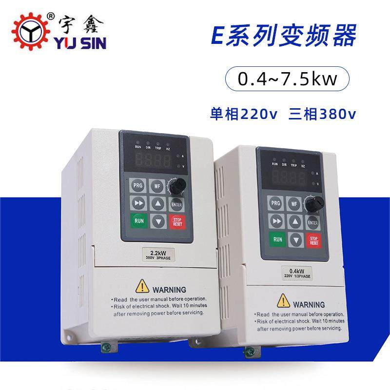 004E21G变频器0.4KW单相220V输入变频器三相220输出YS022E4G,五金/工具,通用变频器,淘宝优惠券,粉丝福利购,淘宝优惠卷