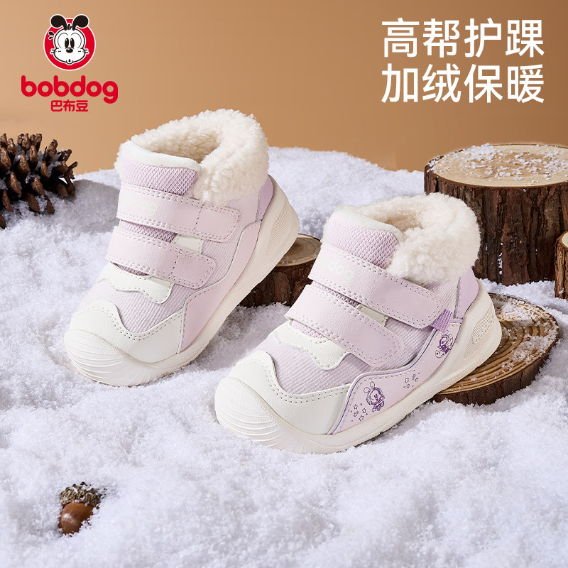 巴布豆女童雪地靴儿童童鞋冬季保暖婴儿鞋子加绒学步鞋宝宝棉鞋