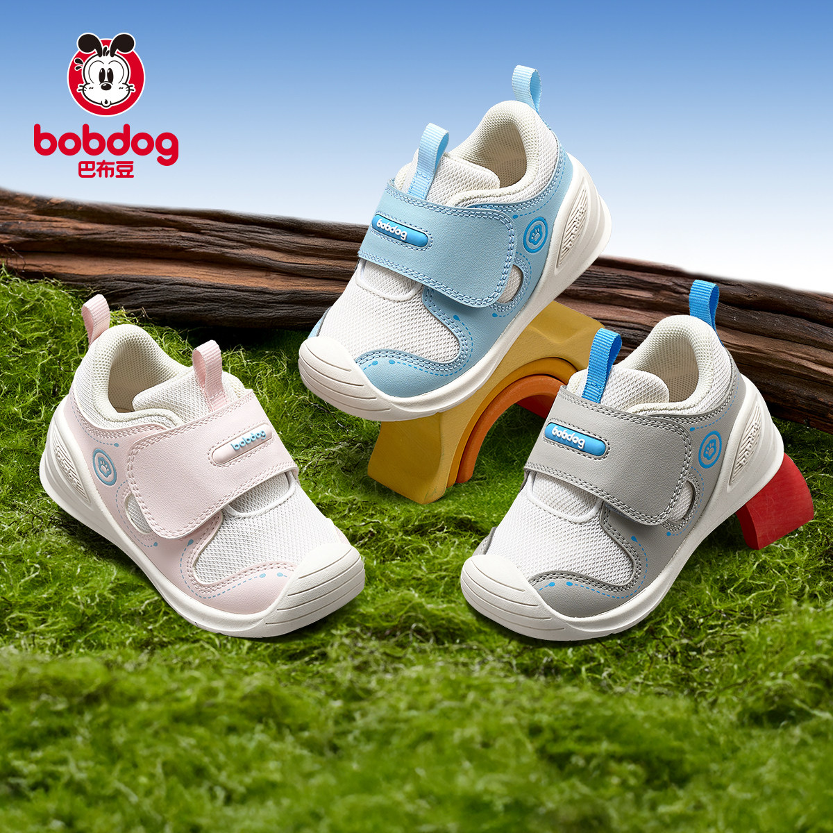 巴布豆童鞋官方正品宝宝学步男童秋款鞋子防滑防撞女童儿童运动鞋