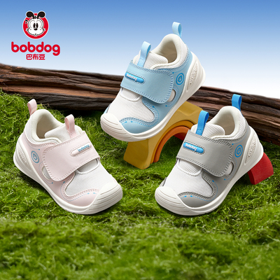 巴布豆童鞋儿童减震运动鞋